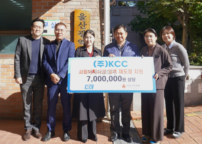 KCC는 지난 28일, 울산지역 복지시설 외벽 재도장에 사용될 페인트를 전달했다. 사진은 울산광역시립요양원에서 최대규 KCC 상무(왼쪽 네 번째) 등 관계자들이 기념촬영을 하고 있는 모습