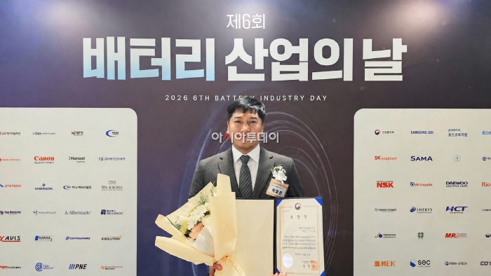 사진_동화일렉트로라이트, ‘배터리 산업의 날’ 산업통상부 장관 표창 수상_20261030