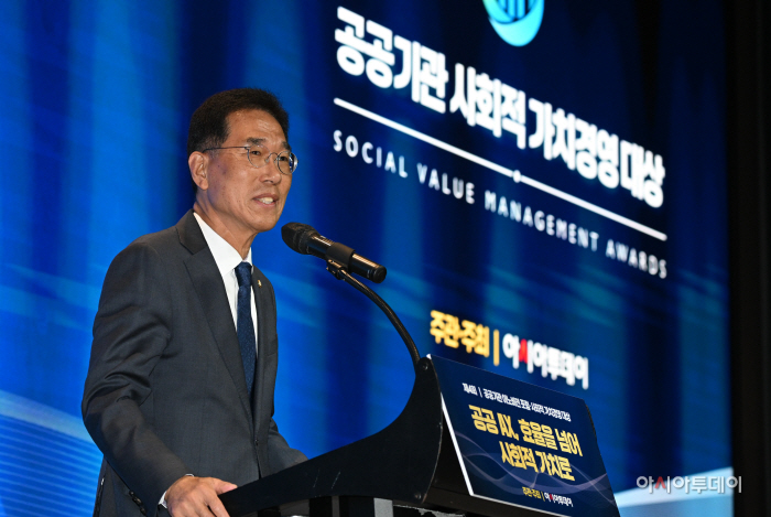 제4회 공공기관 이노비전 포럼·사회적 가치경영 대상2