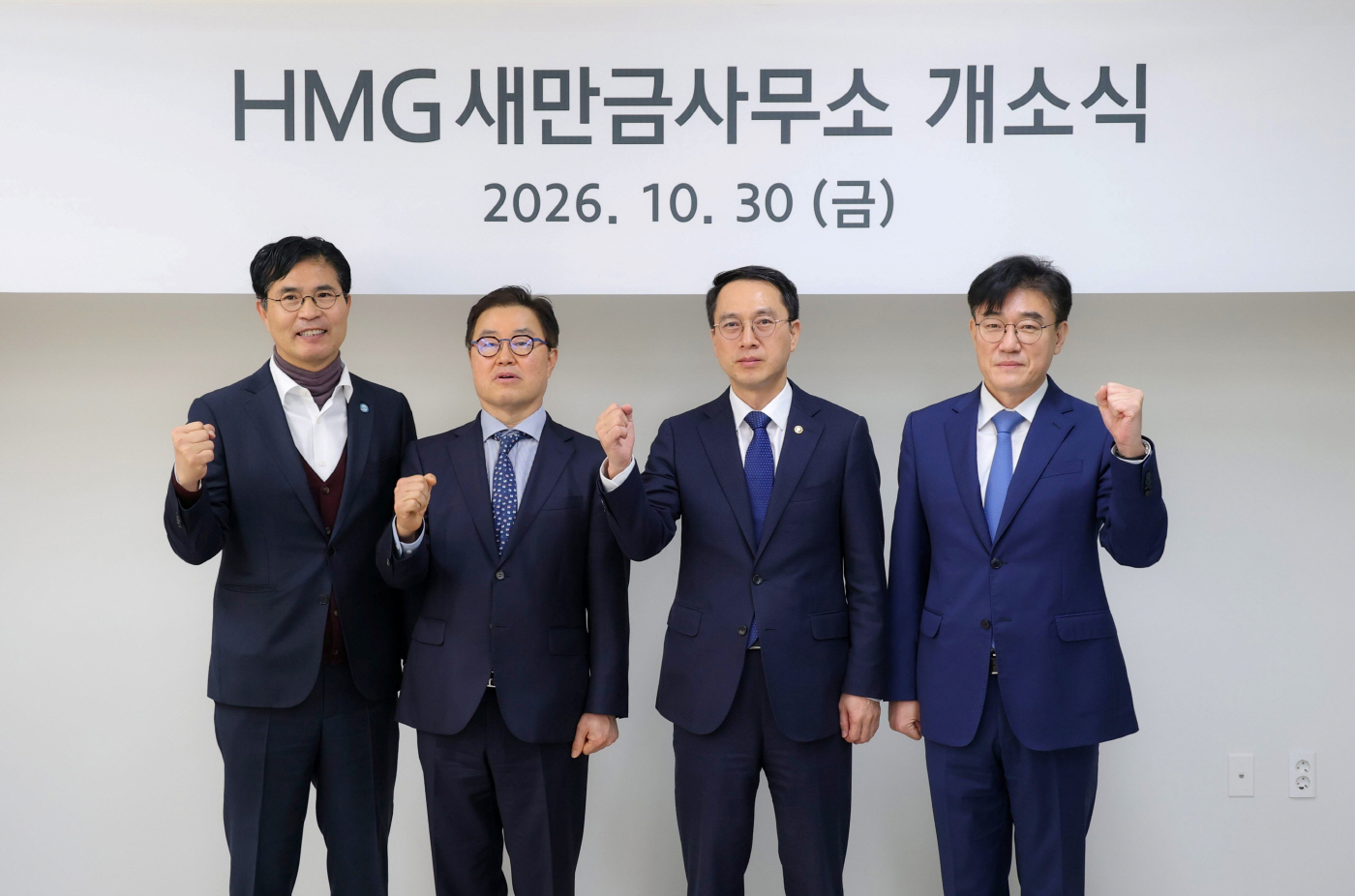 사진 1) 현대차그룹, AI 데이터센터 설립 속도··· 새만금 AI 밸리 투자 본격화