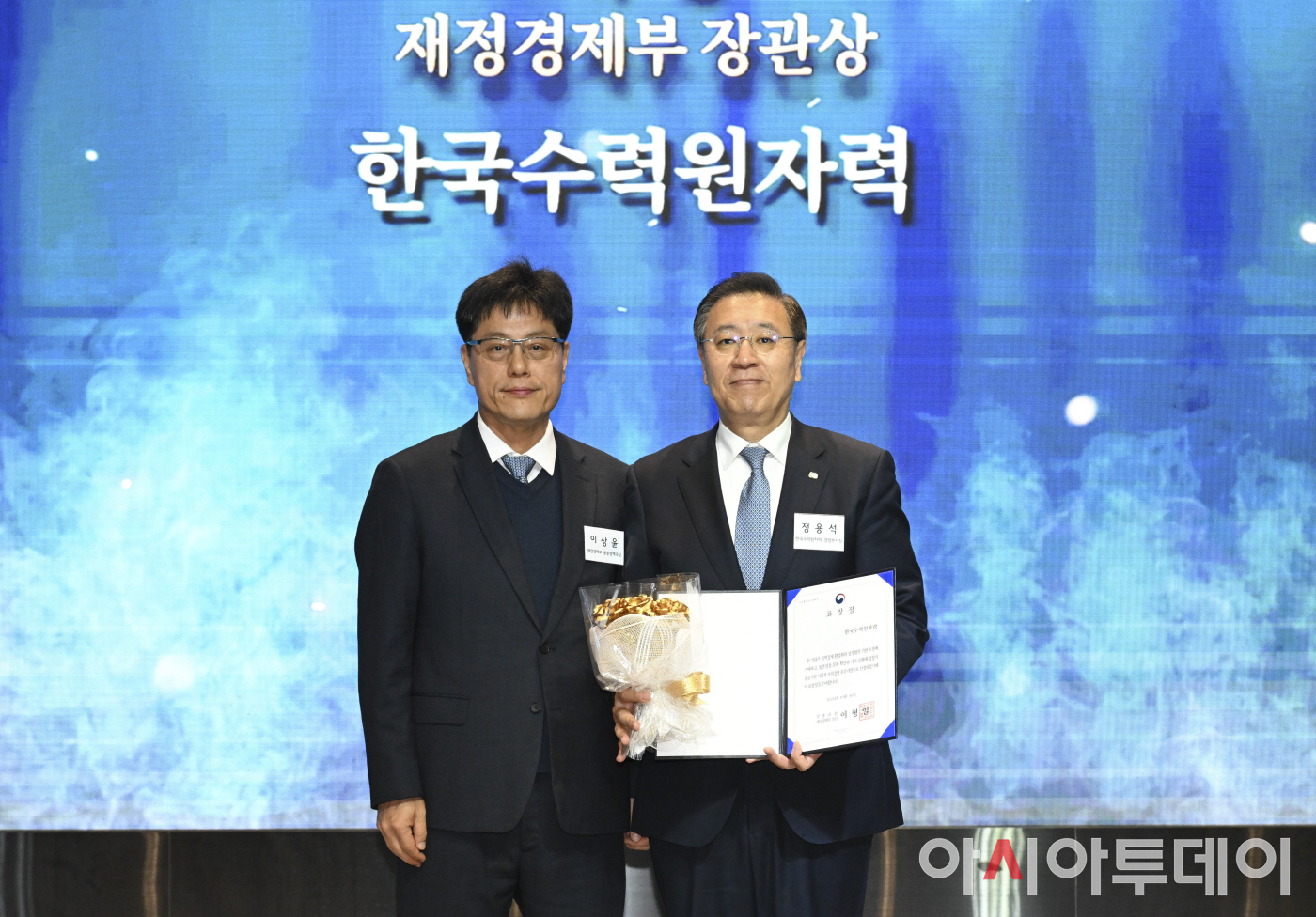 제4회 공공기관 이노비전 포럼·사회적 가치경영 대상2