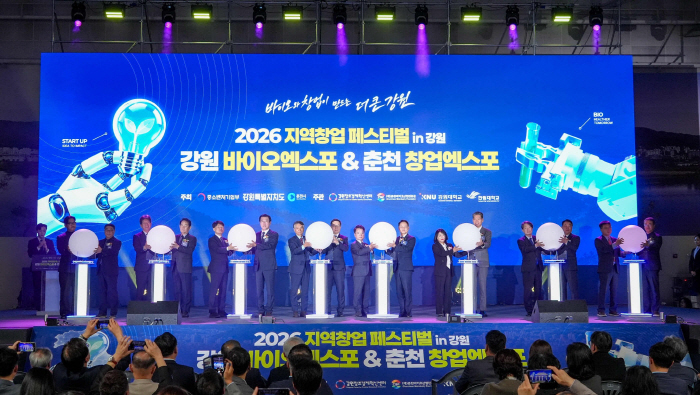 3-1. 바이오엑스포, 창업엑스포 개막식 (5)