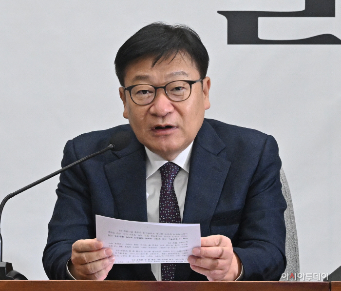 국민의힘, 국정감사대책회의