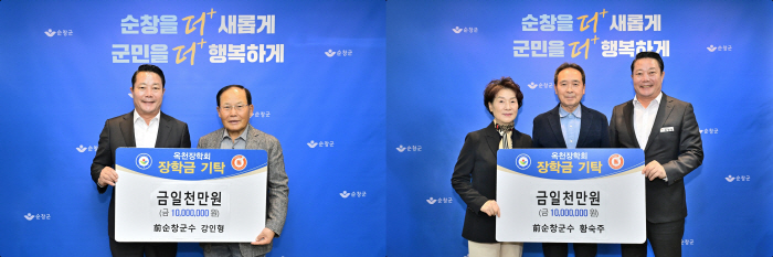 순창 강인형 전 군수