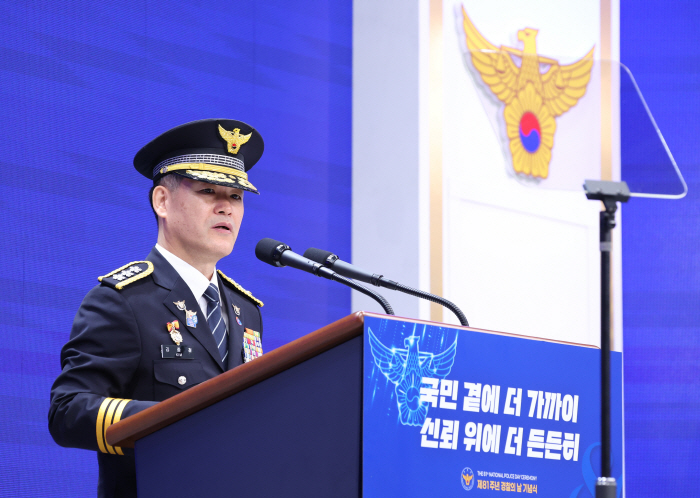 인사말하는 김종철 경찰청장 직무대행