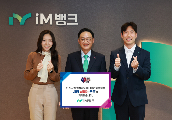 이미지_iM_