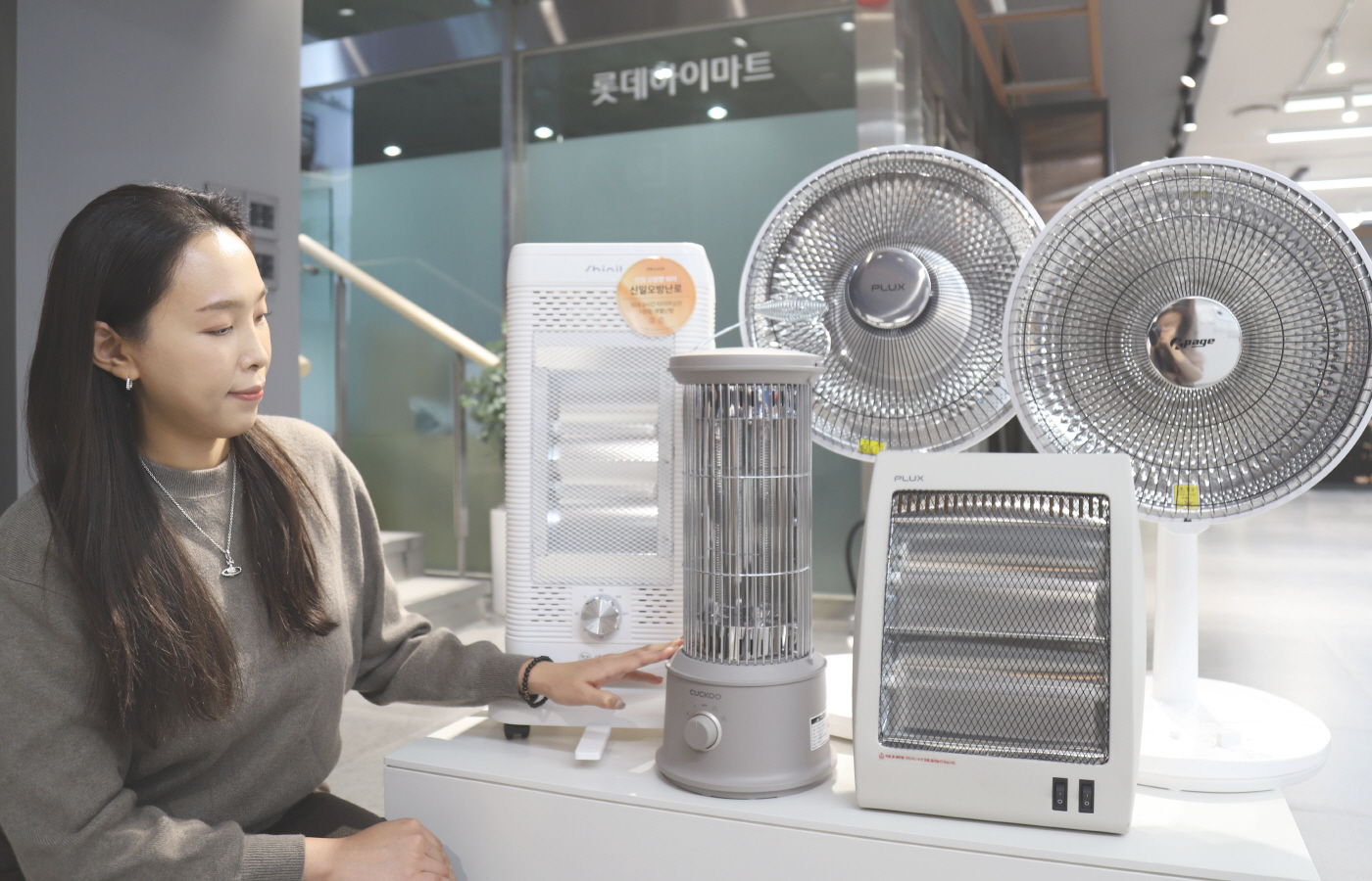 [사진1]롯데하이마트난방가전