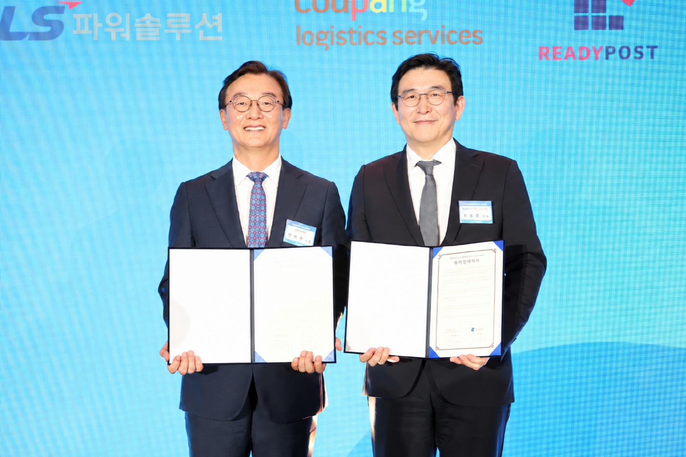 [쿠팡 이미지] 홍용준 CLS 대표(오른쪽)와 전재수 부산광역시장(왼쪽)이 지난 29일 투자양해각서(MOU) 체결 기념촬영을 하고 있다