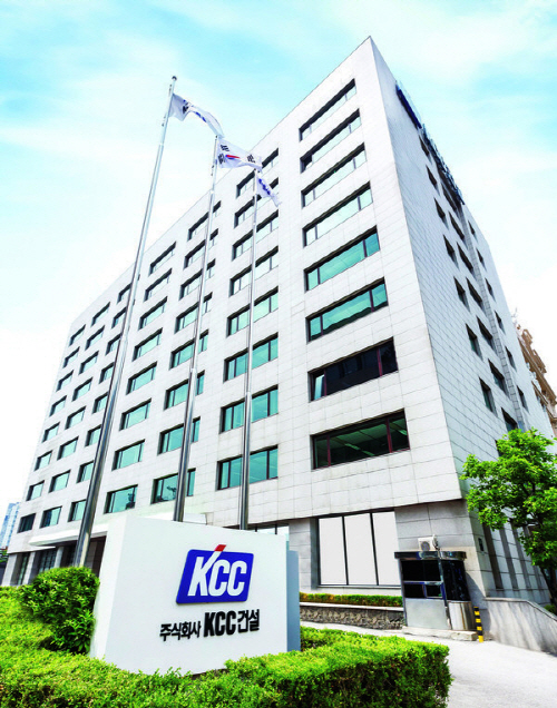 KCC건설 사옥 전경