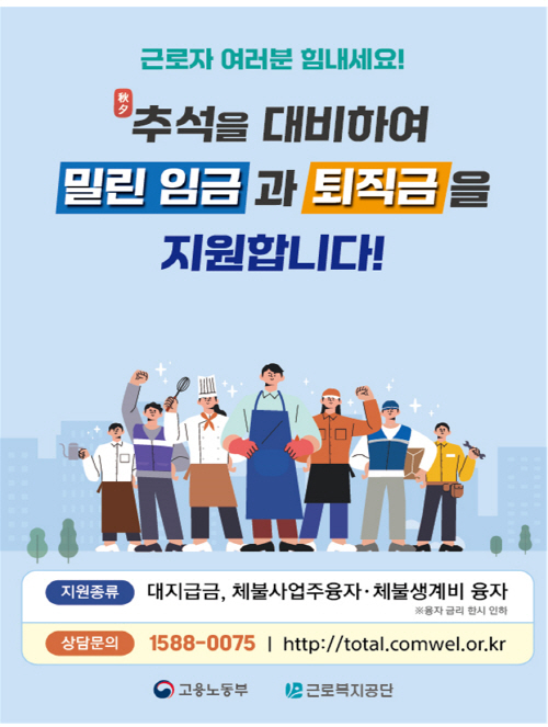 스크린샷 2025-09-23 142245