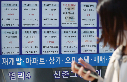 서울시내 공인중개사무소 전경