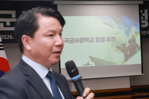국군사관학교 창설 기본계획 발표하는 김홍철 국...<YONHAP NO-3243>