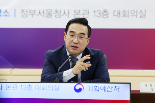 111) 박홍근 기획예산처 장관, 제1차 재정운용전략협의회 (11)