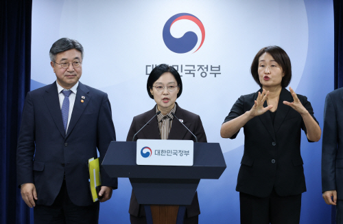 행정ㆍ공공기관 이전 발표하는 한성숙 국무총리