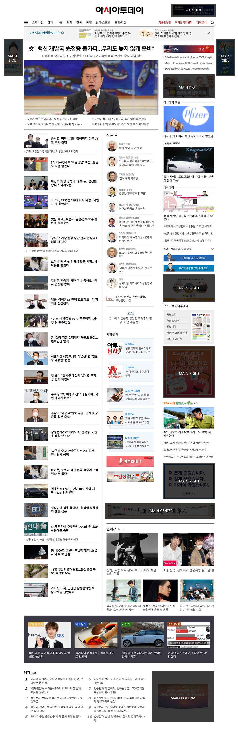 메인 광고 영역