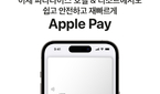 하나투어, ‘알펜루트 설벽’ 도야마 전세기 상품 운영 外