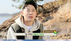 붐, 절친 영탁·송진우와 섬 생활 도전…‘안다행’서 공개