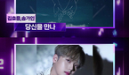 이찬원, 임영웅·김호중&송가인과 다시 대결…‘더 트롯쇼’..