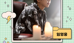 생일 앞둔 임영웅, ‘최애돌셀럽’서 1위 등극…생일 광고..