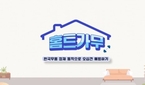 전통공연예술진흥재단, 한국무용으로 홈트를? ‘홈트가무’..