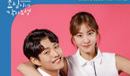 영탁이 부른 ‘효심이네 각자도생’ OST ‘각자도생’ 오..