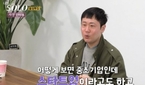 16기 광수, 스타트업 동업자에게 피소 “구체적인 사항은..