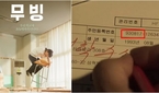 강풀이 직접 밝힌 ‘무빙2’ 공식 입장 “유승호 주민등록..