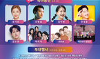 ‘2023 코리안드림 통일실천페스타’ 10월 3일 여의도..