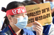 서울대병원 노조, 오는 11일 총파업 예고