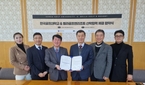 한국골프대, 벨라골프앤리조트와 산학협력 업무협약 체결