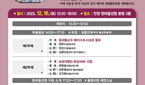 한마음선원 대행선사 남긴 ‘육성 전법’ 의미 살핀다