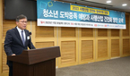 국민체육진흥공단, 2023 사행산업 건전화·중독치유 포럼..