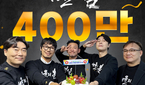 ‘서울의 봄’ 개봉 12일째 400만 돌파…거침없는 흥..