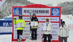 여자 스키 김소희 MVP, 전국동계체전 폐막