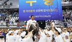 부산 KCC, 13년만 프로농구 챔피언 탈환