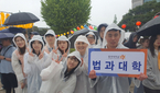 연등회 앞서 동국대 불교동아리 ‘불법단체’ 기념촬영