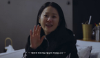 고현정, 유튜브 떴다…피부관리·일본 최애 맛집 모두 공개
