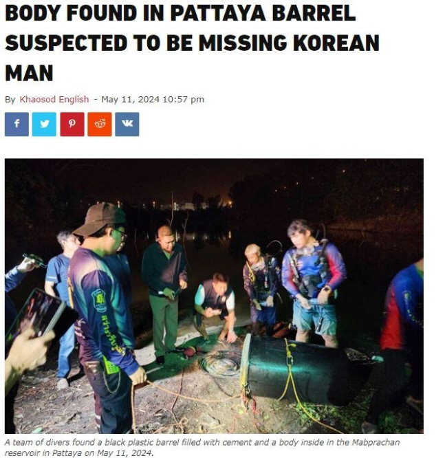 경찰, 태국 파타야서 한국인 살해 피의자 1명 검거