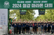 철강협회, 49개사 4500명 참가 마라톤 대회 개최