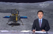 중국 달 탐사선 창어 6호 달 뒷면 착륙 성공