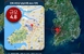 전북 부안군 행안면 규모 4.8 지진…올 최대 규모