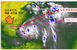 한반도 접근하는 ‘열대저압부’…주말 내 거센 비바람
