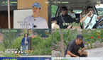 임영웅 가고 김고은 온다···‘삼시세끼 Light’, 환..