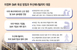 [트럼피즘 2.0] 美기업과 손잡는 두산에너빌… ‘SMR..