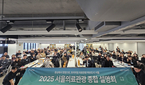 서울의료관광 성장 박차…180개 기관과 협력