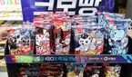 롯데 야구팬들 “KBO 빵‧과자‧음료, 우리 팀만 없어”..