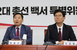 ‘마약 투약 혐의’ 이철규 의원 아들 구속
