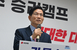 김문수 “대통령 되면 IR 직접하겠다…박스피 오명 떨쳐낼..