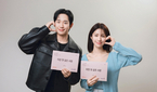 정해인X하영, 넷플릭스 ‘이런 엿 같은 사랑’ 출연