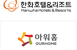 김동선, 매출 2조 ‘아워홈’ 품었다…한화호텔앤드리조트..